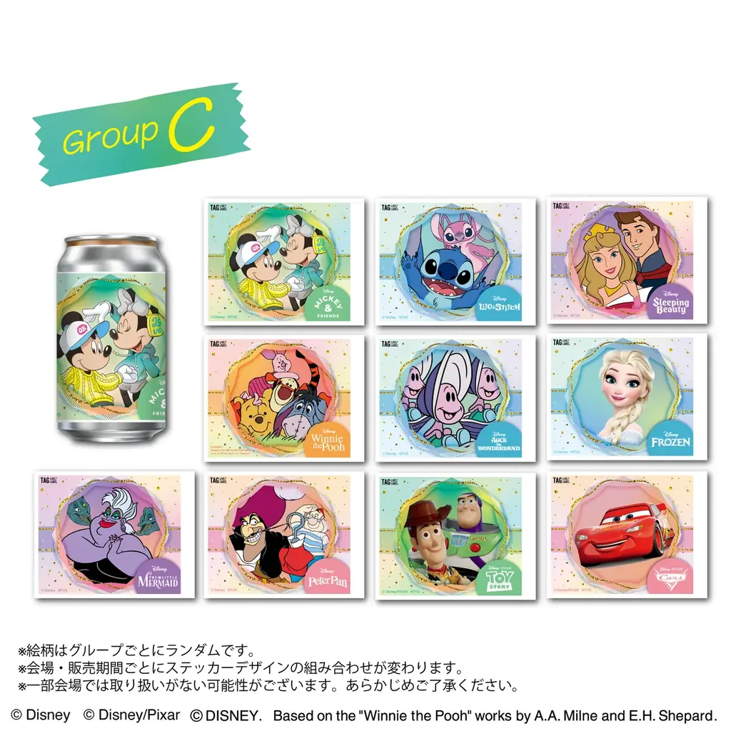 【そごう広島店】中国地方初開催！ディズニー国内最大級のショッピング・イベント『Disney THE MARKET 2025 in そごう広島店』開幕！ 画像 12