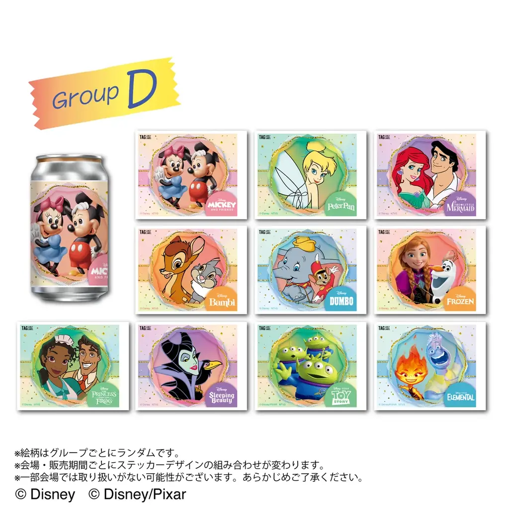 【そごう広島店】中国地方初開催！ディズニー国内最大級のショッピング・イベント『Disney THE MARKET 2025 in そごう広島店』開幕！ 画像 13