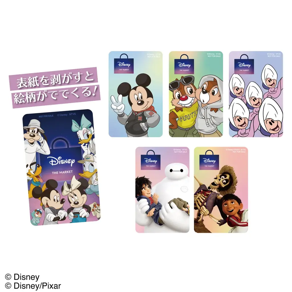 【そごう広島店】中国地方初開催！ディズニー国内最大級のショッピング・イベント『Disney THE MARKET 2025 in そごう広島店』開幕！ 画像 9