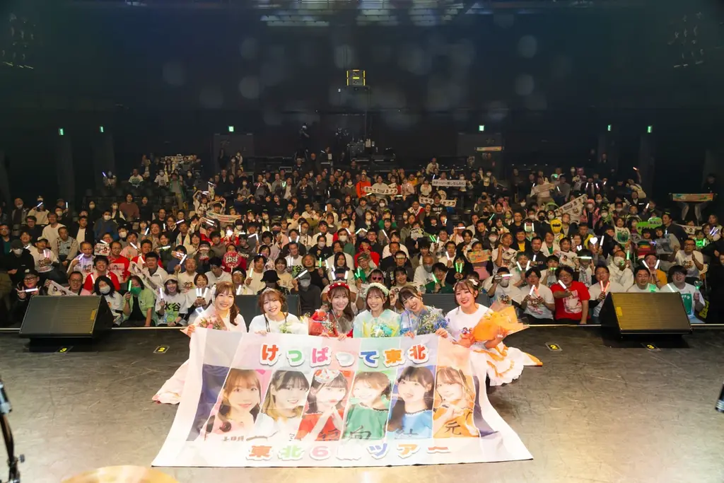 けっぱって東北 東北6県ツアー ファイナル仙台PIT 大成功！パンサー尾形と3番勝負も‥！？ 画像 1