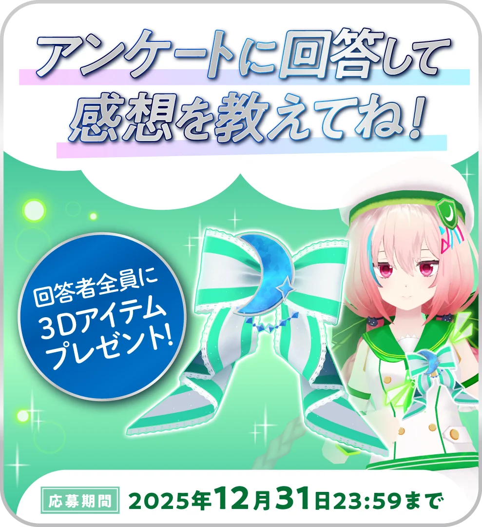 巨大娘の手をビオレで洗おう!!花王がまた“はっちゃけ”コンテンツを、世界最大級のメタバースイベントにて展開！ 画像 4