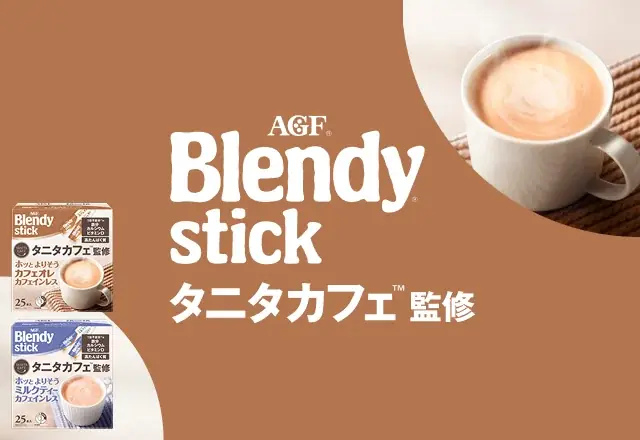 味の素AGF㈱、女性の約7割が悩む「ゆる不調」をテーマに季節×時間帯別の「ご自愛ゆる習慣」セミナーを実施 画像 12