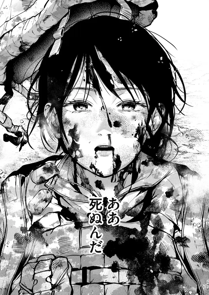 7年の時を越えて蘇る思考のガールズラブ!!長代ルージュ『イヴとイヴたち』が11月28日発売！ 画像 2