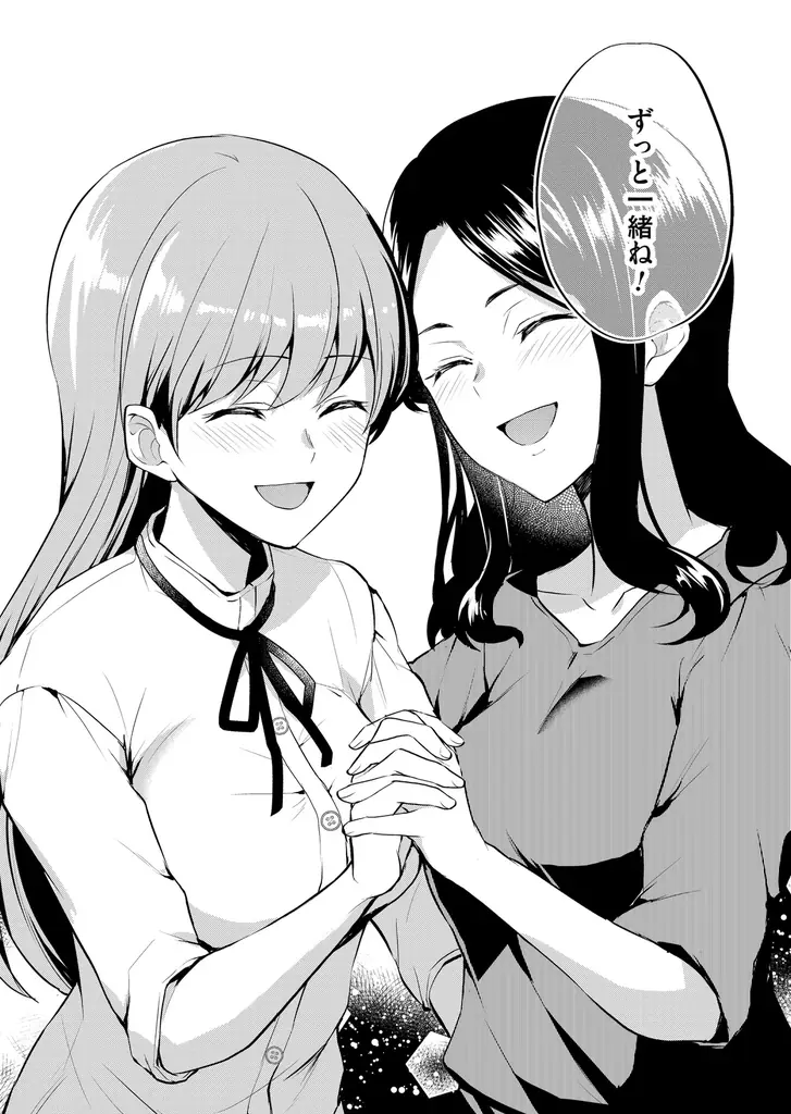 7年の時を越えて蘇る思考のガールズラブ!!長代ルージュ『イヴとイヴたち』が11月28日発売！ 画像 4