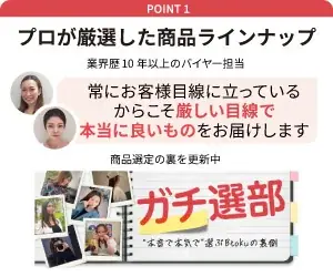 会員限定商品”素肌美 エイジバランス美容液”が楽天・Qoo10・Amazonで初の一般販売開始！ 画像 3