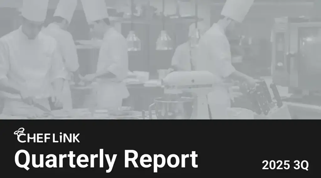 シェアダイン、「CHEFLINK季刊レポート（2025年秋号）」を発行 画像 1