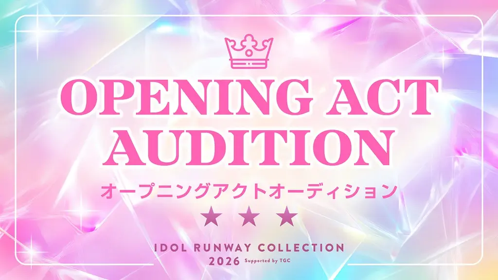 【CREATEs presents IRC 2026】2026年3月15日開催決定！乃木坂46・FRUITS ZIPPER・CANDY TUNE・CUTIE STREET・高嶺のなでしこがライブ出演！ 画像 9