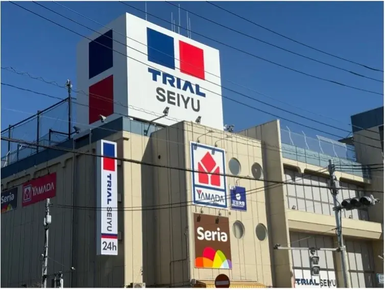 トライアルと西友の強みを融合した新フォーマットの第1号店「トライアル西友 花小金井店」11月28日（金）グランドオープン 画像 1