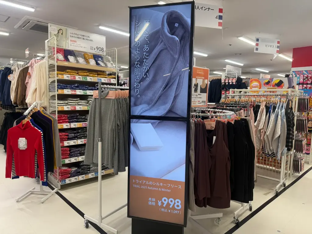 トライアルと西友の強みを融合した新フォーマットの第1号店「トライアル西友 花小金井店」11月28日（金）グランドオープン 画像 12