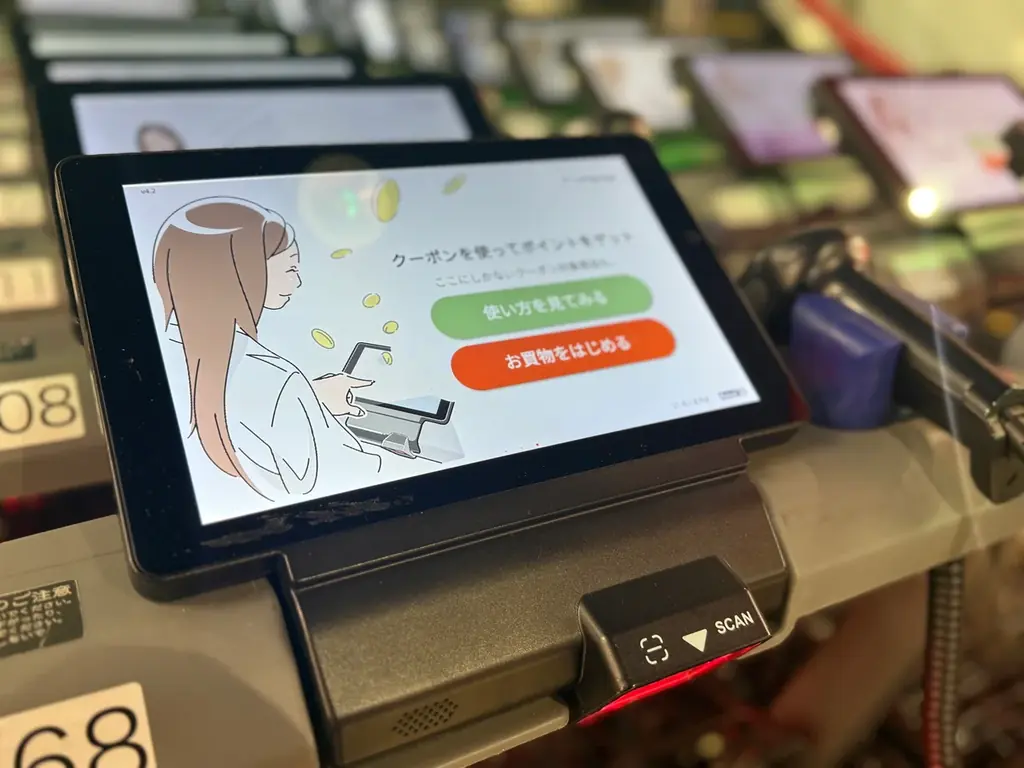 トライアルと西友の強みを融合した新フォーマットの第1号店「トライアル西友 花小金井店」11月28日（金）グランドオープン 画像 3