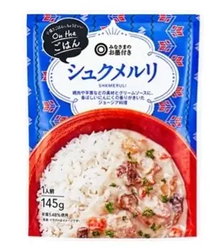 トライアルと西友の強みを融合した新フォーマットの第1号店「トライアル西友 花小金井店」11月28日（金）グランドオープン 画像 8