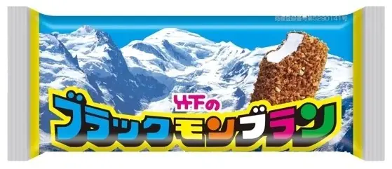 トライアルと西友の強みを融合した新フォーマットの第1号店「トライアル西友 花小金井店」11月28日（金）グランドオープン 画像 9