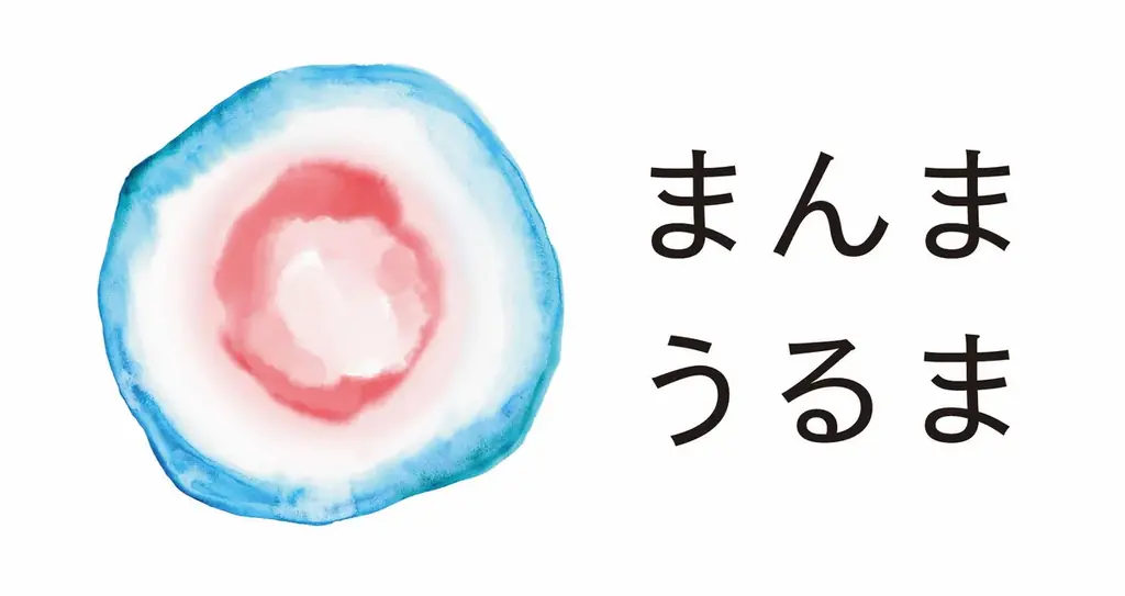 【開催報告】沖縄・うるま市の「熱量」と「感動産業」に首都圏企業60名が熱狂！カンヌ提供泡盛や世界金賞ビールなど、五感で味わう地域ブランド戦略イベント『まんまうるまブランドサミット』 画像 12