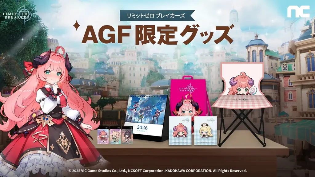 『リミットゼロ ブレイカーズ』韓国最大のサブカルチャーフェスティバル！「Anime X Game Festival 2025」に出展！コスプレイベントやミニゲームをブース内で実施！ 画像 3