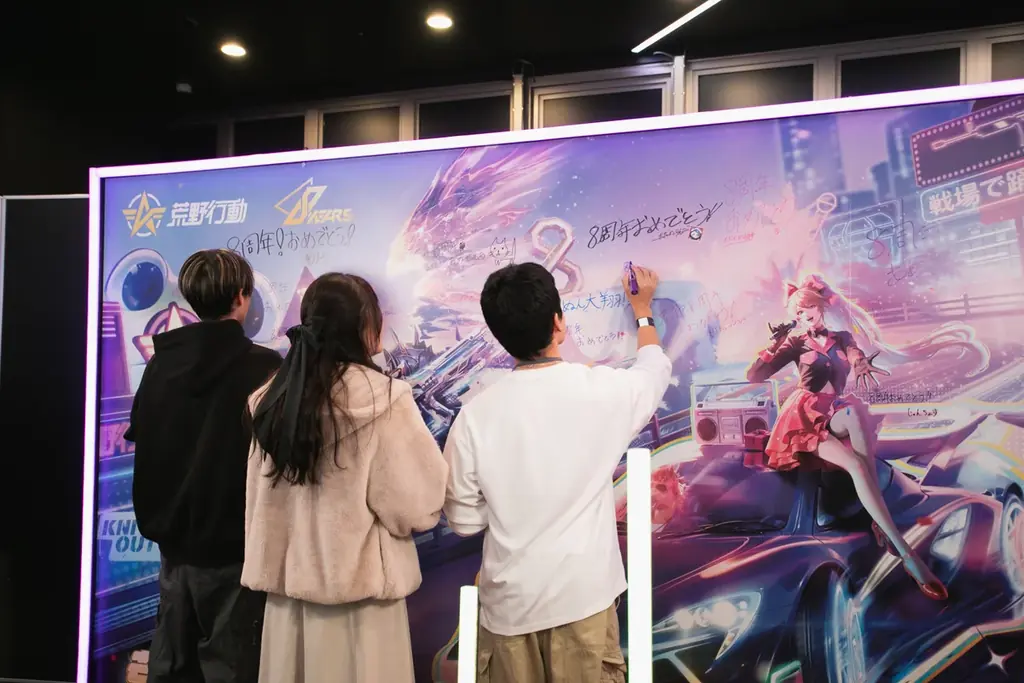 灯白社、『荒野行動』8周年記念イベント「荒野8周年 PARTY」をトータルプロデュース 画像 2