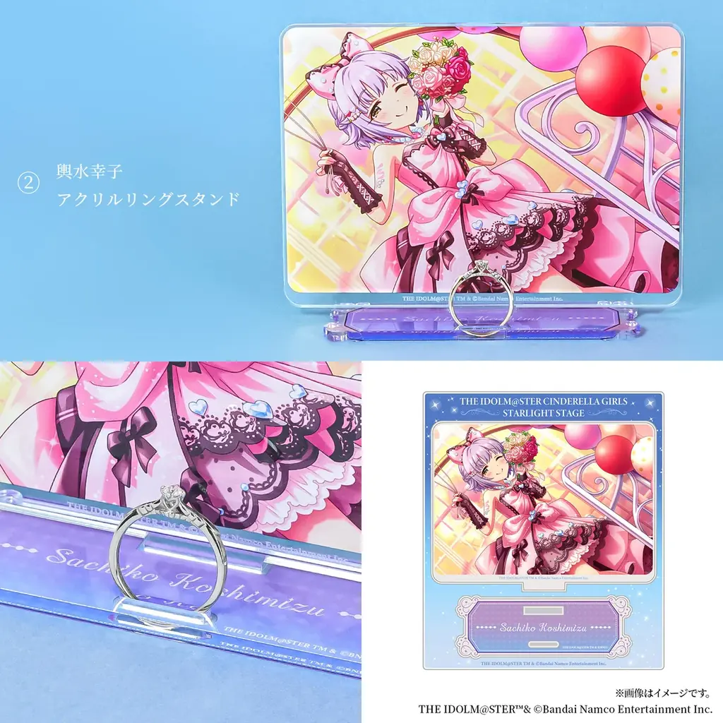 「アイドルマスター シンデレラガールズ」のコラボレーションジュエリーが再登場！光り輝くアイドル達を表現した、高級感溢れる特別なジュエリー☆ 画像 5