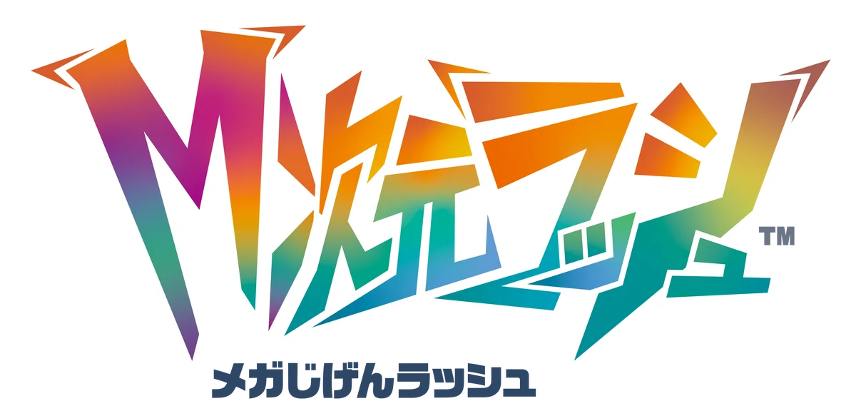 『Pokémon LEGENDS Z-A』の有料追加コンテンツ『M次元ラッシュ』配信記念！横浜赤レンガ倉庫『Pokémon Happy Holidays』12月11日（木）～12月25日（木）開催決定 画像 8