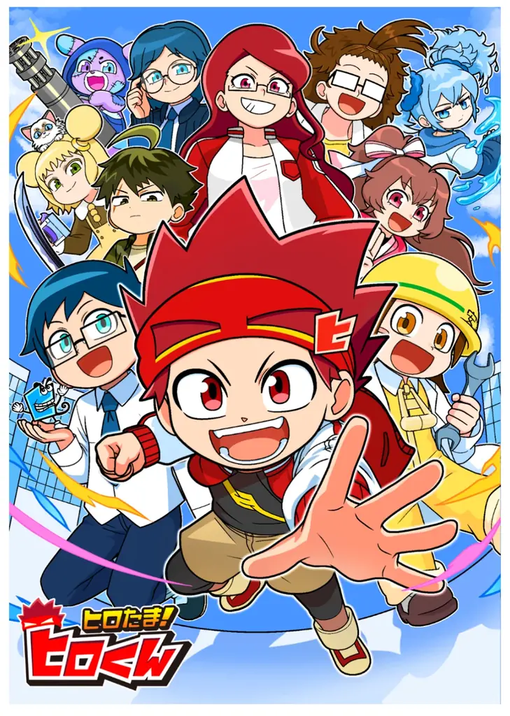 話題のコロコロ新連載『SHION』がYouTubeアニメ化決定！BitStarが制作・運営を担当し、『ヒロたま!ヒロくん』との豪華コラボも決定！ 画像 4