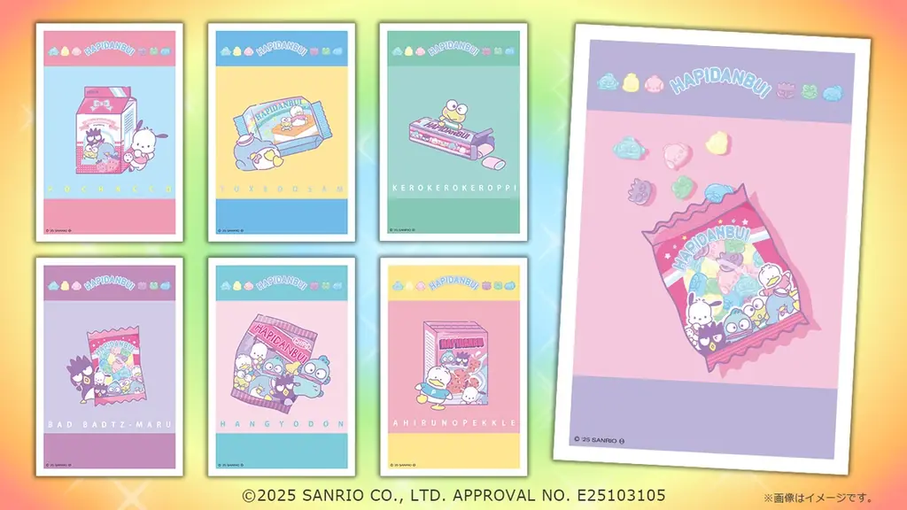 「はぴだんぶい」のコンテンツプリントがセブン‐イレブン店内マルチコピー機に登場 画像 2