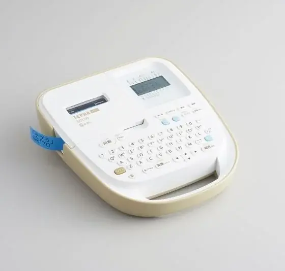 文具メーカー4社が共同調査！他社のプロが推す「おすすめ文具」＆受験シーズン直前「はかどり文具」発表 画像 4