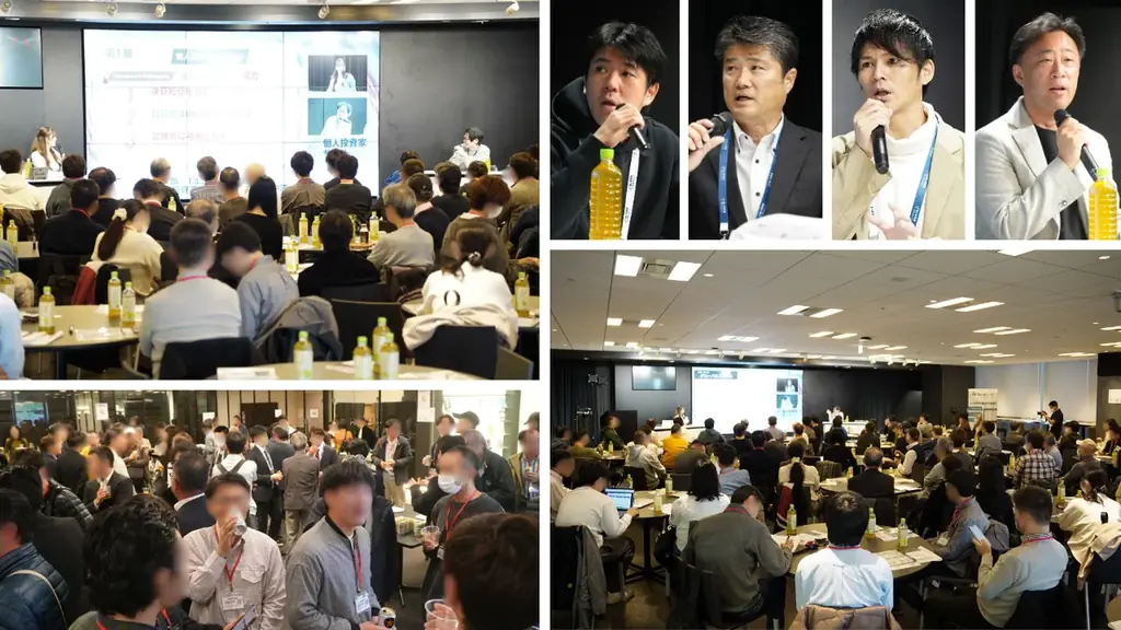 12月20日開催｜第6回 個人投資家サミット 登壇者発表