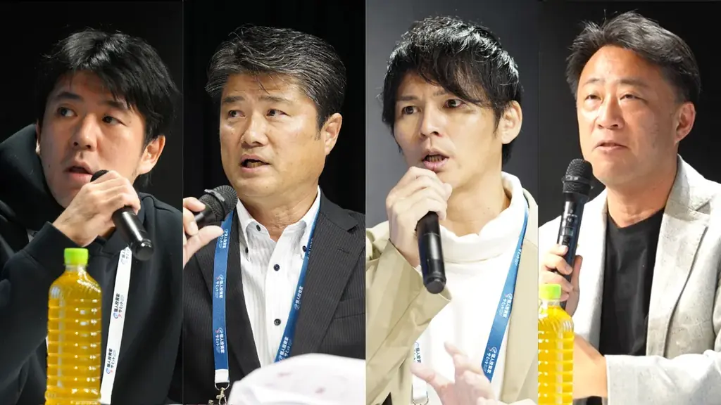 【イベント開催レポート】第5回 個人投資家サミットを開催しました！ 画像 3