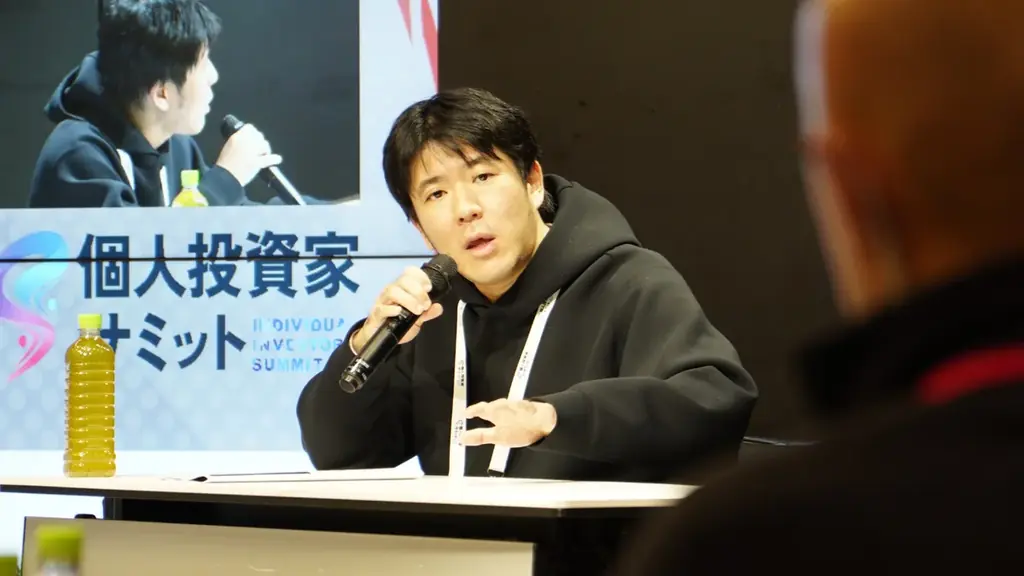 【イベント開催レポート】第5回 個人投資家サミットを開催しました！ 画像 4