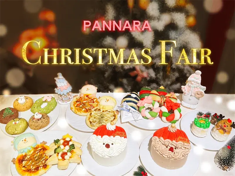 【韓国スイーツパンナラ】大人気のリボンクロワッサンなど期間限定クリスマスメニュー登場。店内はクリスマス装飾へ。 画像 2