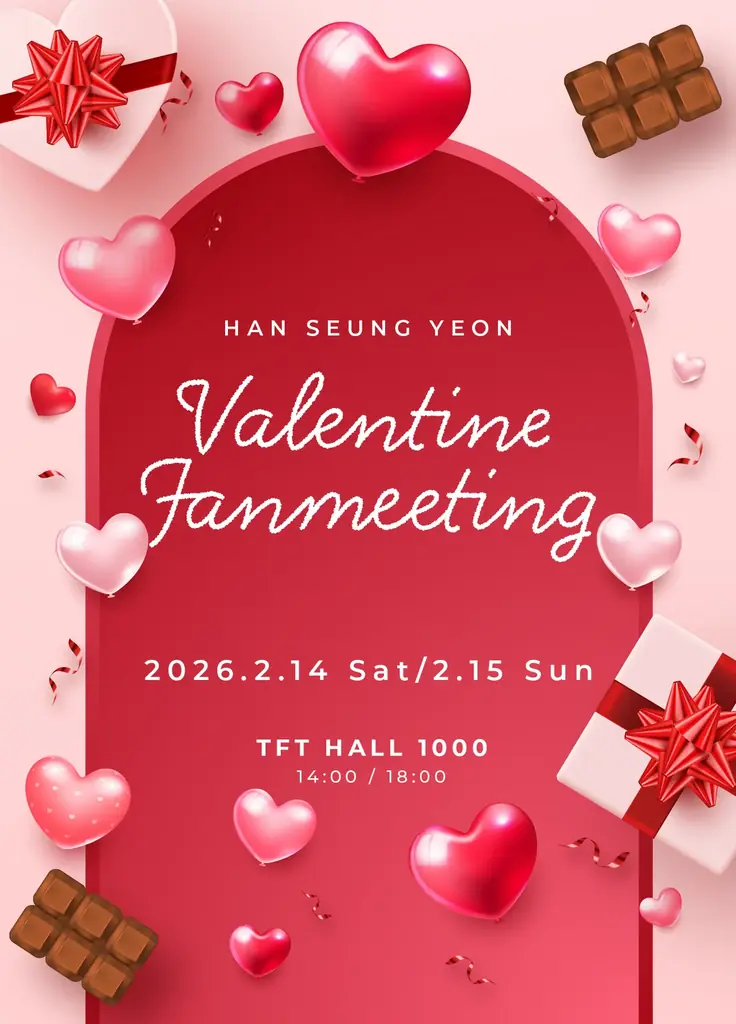 Han Seung Yeon Valentine Fanmeeting 2026 開催決定！ 画像 1