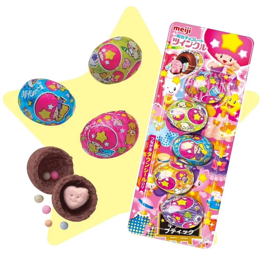 いつの時代の女児も虜に『明治ツインクル』45周年記念で初のグッズ化！ポーチ、スライドミラー、チャームウォッチがフェリシモYOU+MORE!から誕生 画像 13