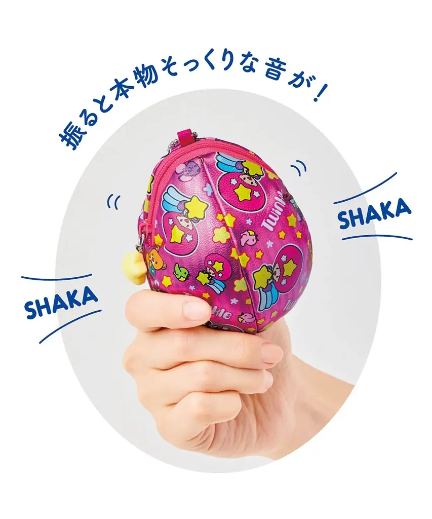 いつの時代の女児も虜に『明治ツインクル』45周年記念で初のグッズ化！ポーチ、スライドミラー、チャームウォッチがフェリシモYOU+MORE!から誕生 画像 3