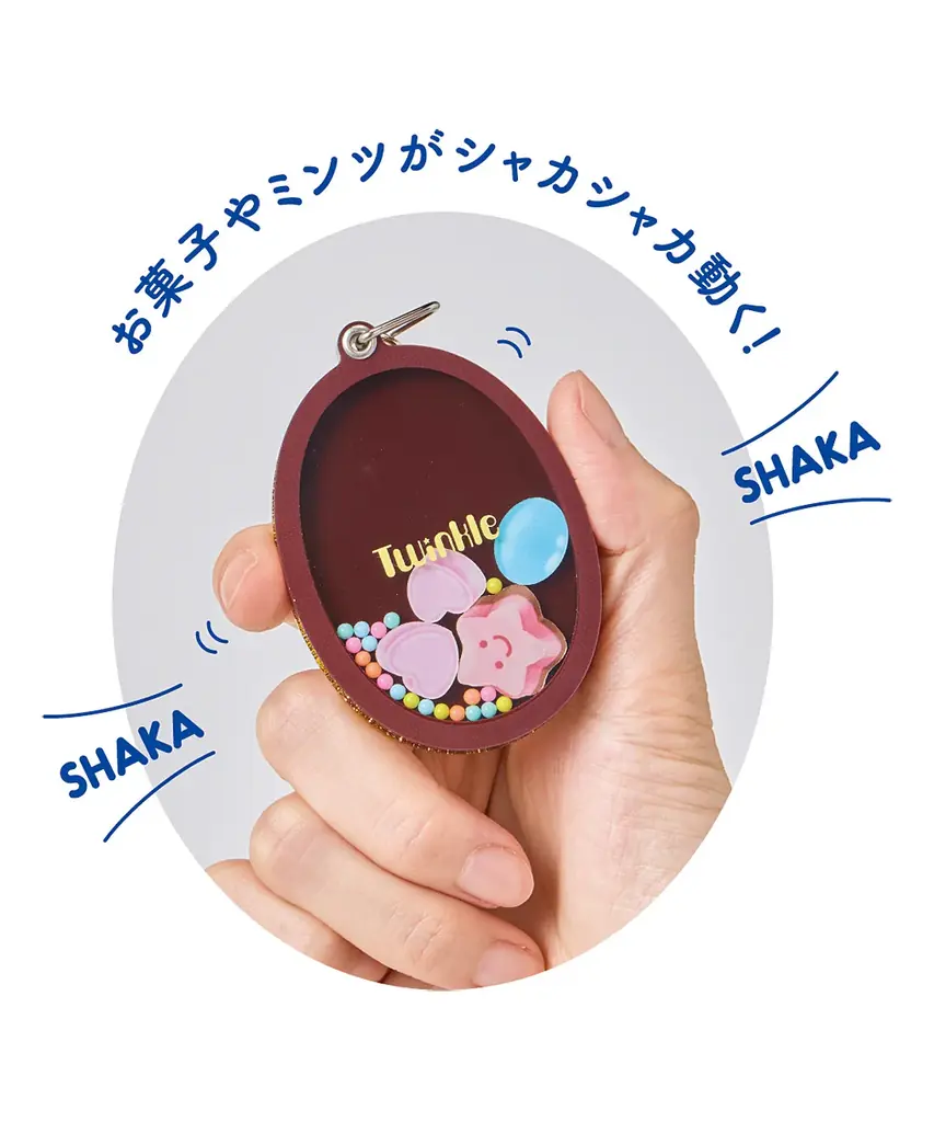 いつの時代の女児も虜に『明治ツインクル』45周年記念で初のグッズ化！ポーチ、スライドミラー、チャームウォッチがフェリシモYOU+MORE!から誕生 画像 9