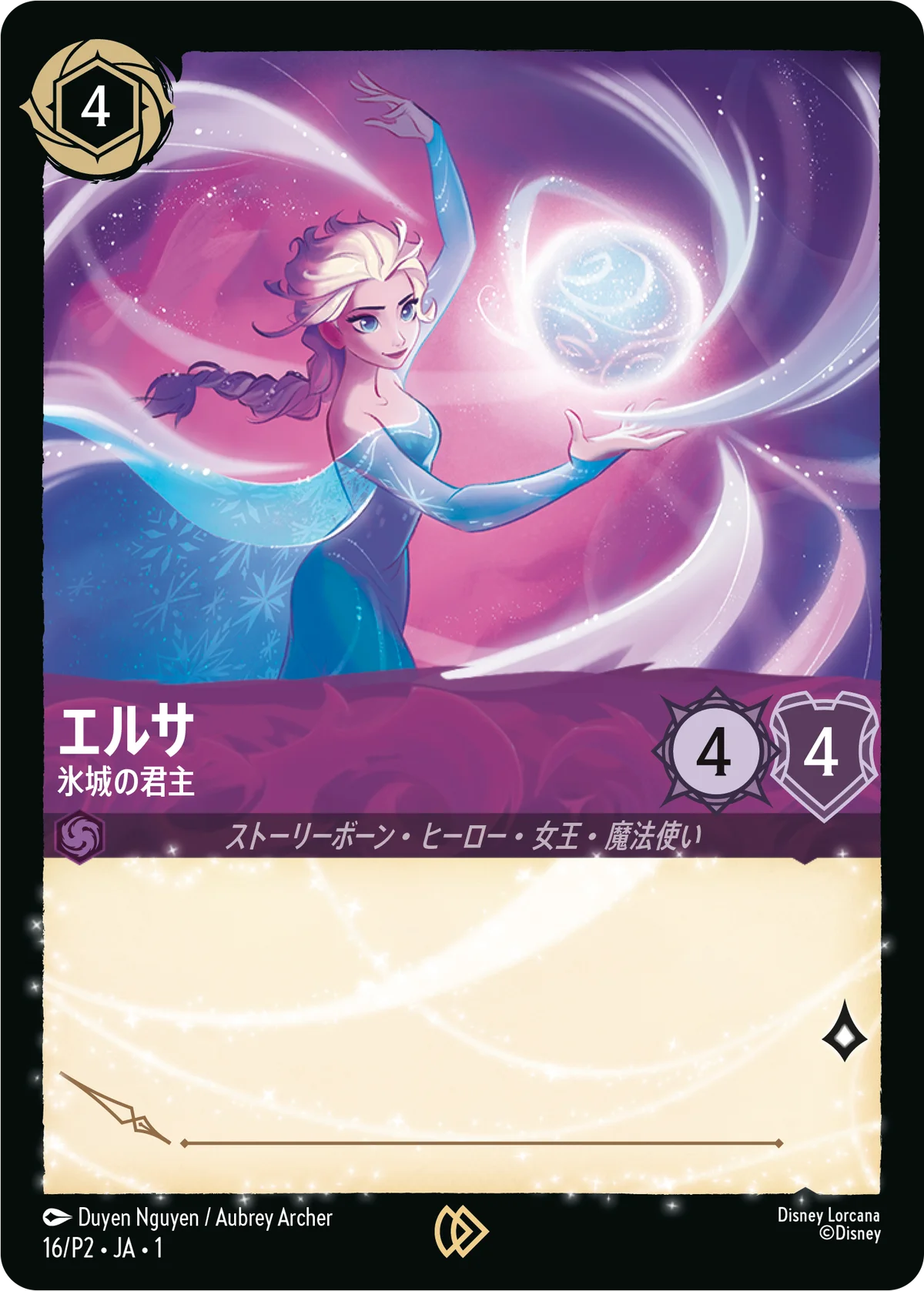 【三井ショッピングパーク ららぽーと関西5施設】ディズニー・ピクサーをテーマにしたホリデーイベントを関西でも開催！「Disney PIXAR HOLIDAY GIFT」 画像 17