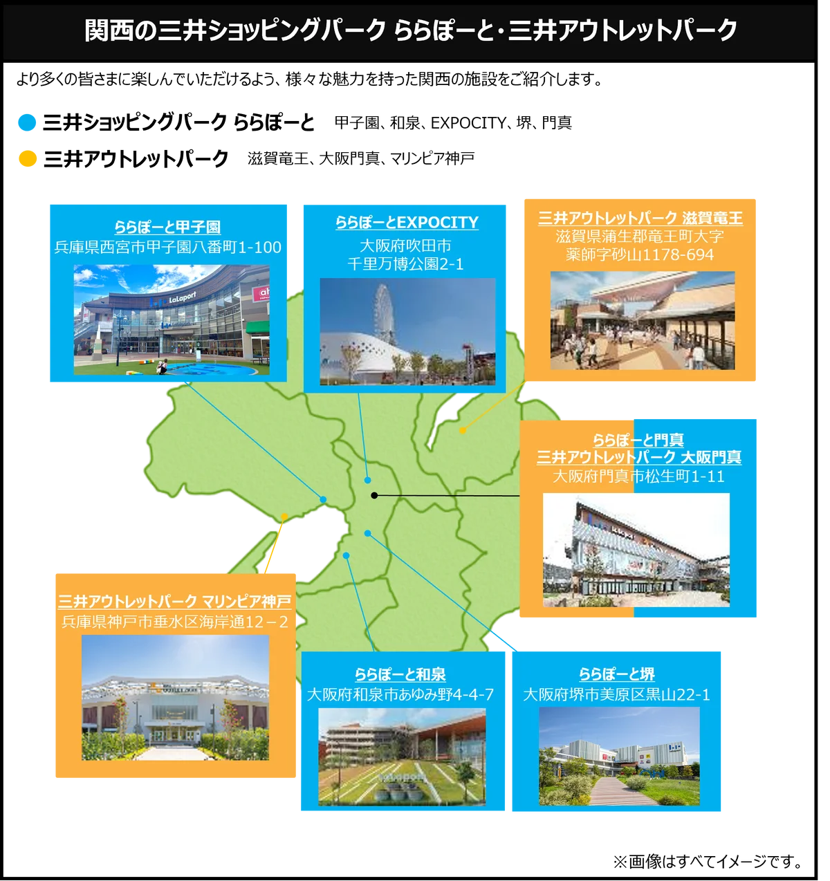 【三井ショッピングパーク ららぽーと関西5施設】ディズニー・ピクサーをテーマにしたホリデーイベントを関西でも開催！「Disney PIXAR HOLIDAY GIFT」 画像 22