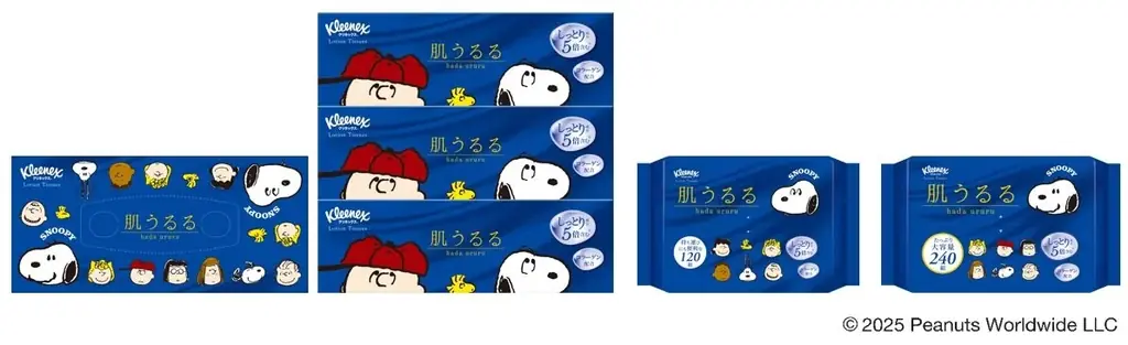 『クリネックス』から「PEANUTS」デザインパッケージを数量限定で発売 画像 2