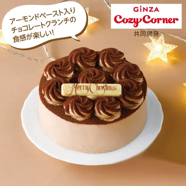 セブン‐イレブンのクリスマスケーキ人気ランキング発表！1位は発売29年目の「クリスマスかまくら」 画像 4