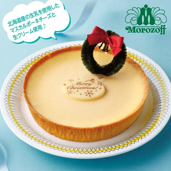 セブン‐イレブンのクリスマスケーキ人気ランキング発表！1位は発売29年目の「クリスマスかまくら」 画像 6