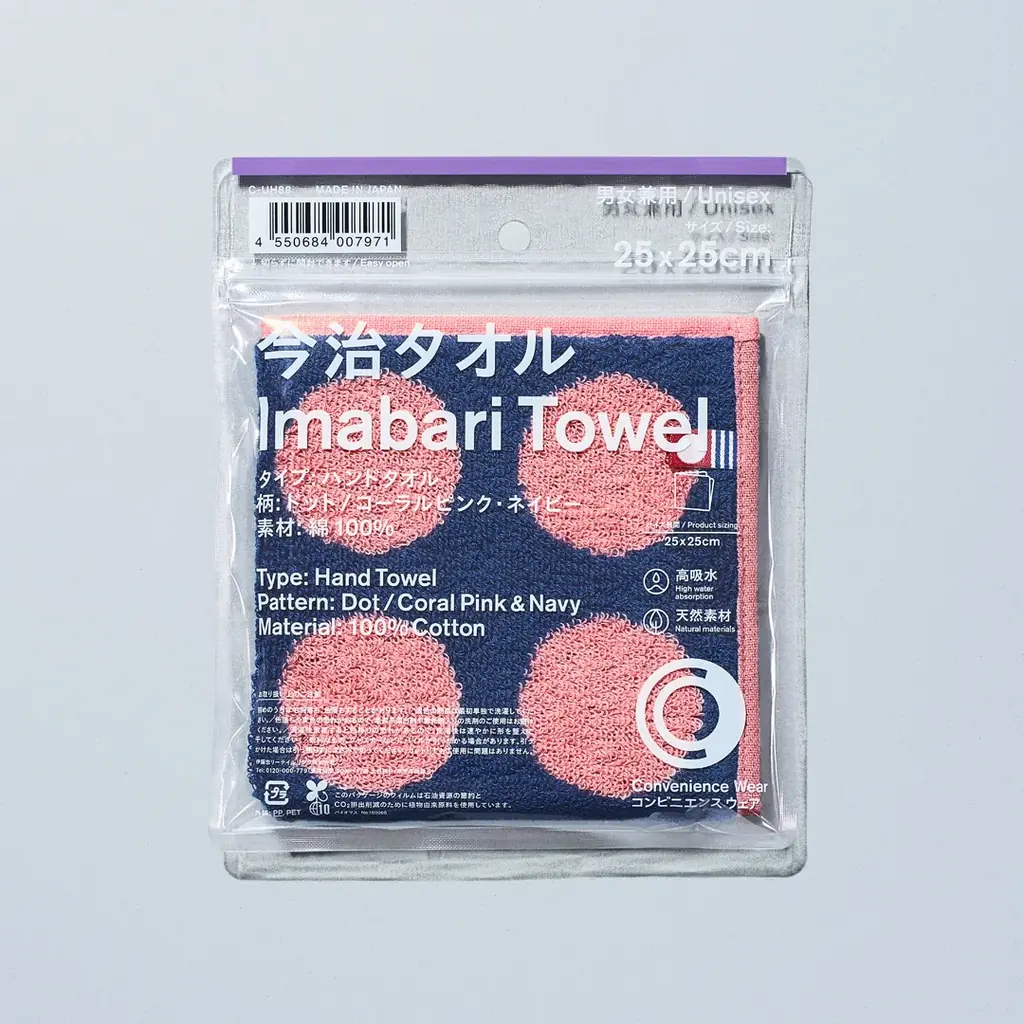 「コンビニエンスウェア」ラインソックス「冬の色」など寒い季節を彩るアイテムが登場！今治タオルハンカチは累計販売数1,000万枚を突破！～機能性インナーREHEATも前年比約200％と大好評！～ 画像 21