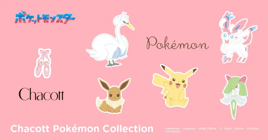 チャコット×ポケモン発売