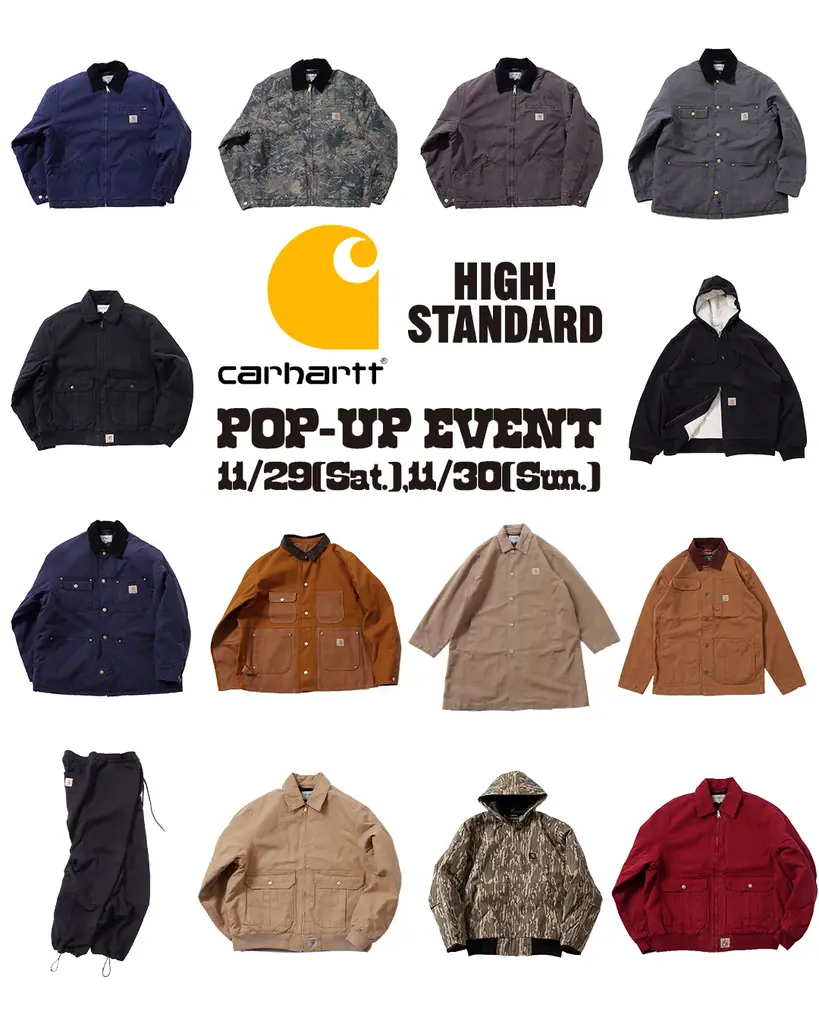 【HIGH! STANDARD】U.S Carhartt、Carhartt WIP、Carharttリメイクが揃う「Carhartt POP-UPイベント」開催！11/29（土）～11/30（日）限定 画像 1