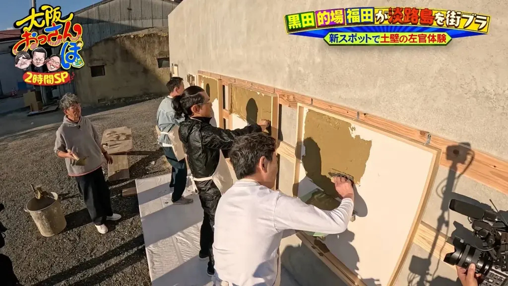 秋の淡路島で絶品グルメ＆スイーツ尽くしの2時間スペシャル！ メッセ黒田の別荘で的場浩司とチュート福田が宴会＆ハマチしゃぶしゃぶ、とろけるわらび餅、淡路島西海岸の新スポットでおっさんぽ 画像 10