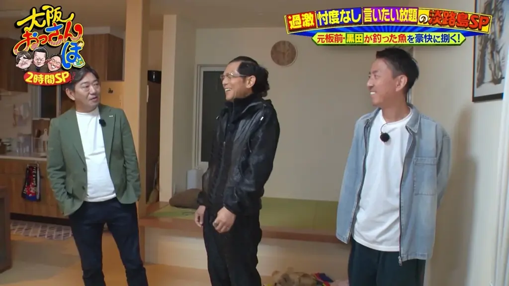 秋の淡路島で絶品グルメ＆スイーツ尽くしの2時間スペシャル！ メッセ黒田の別荘で的場浩司とチュート福田が宴会＆ハマチしゃぶしゃぶ、とろけるわらび餅、淡路島西海岸の新スポットでおっさんぽ 画像 13