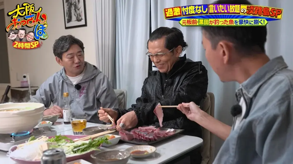 秋の淡路島で絶品グルメ＆スイーツ尽くしの2時間スペシャル！ メッセ黒田の別荘で的場浩司とチュート福田が宴会＆ハマチしゃぶしゃぶ、とろけるわらび餅、淡路島西海岸の新スポットでおっさんぽ 画像 15