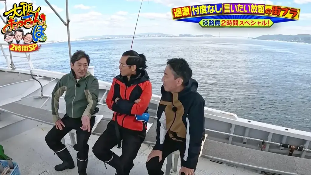 秋の淡路島で絶品グルメ＆スイーツ尽くしの2時間スペシャル！ メッセ黒田の別荘で的場浩司とチュート福田が宴会＆ハマチしゃぶしゃぶ、とろけるわらび餅、淡路島西海岸の新スポットでおっさんぽ 画像 2