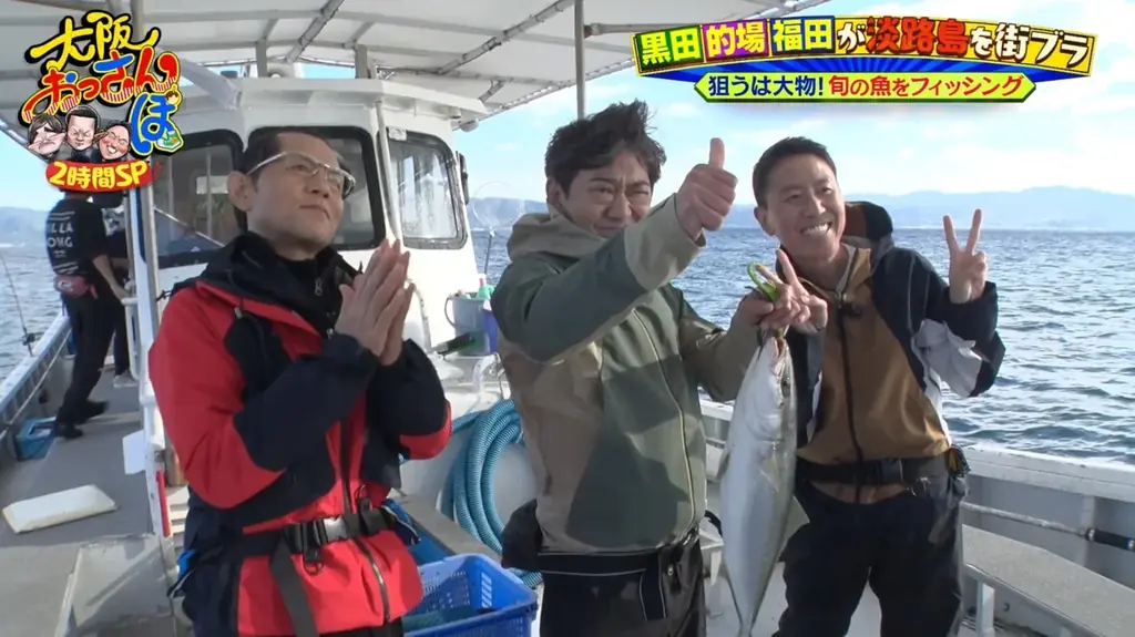 秋の淡路島で絶品グルメ＆スイーツ尽くしの2時間スペシャル！ メッセ黒田の別荘で的場浩司とチュート福田が宴会＆ハマチしゃぶしゃぶ、とろけるわらび餅、淡路島西海岸の新スポットでおっさんぽ 画像 3