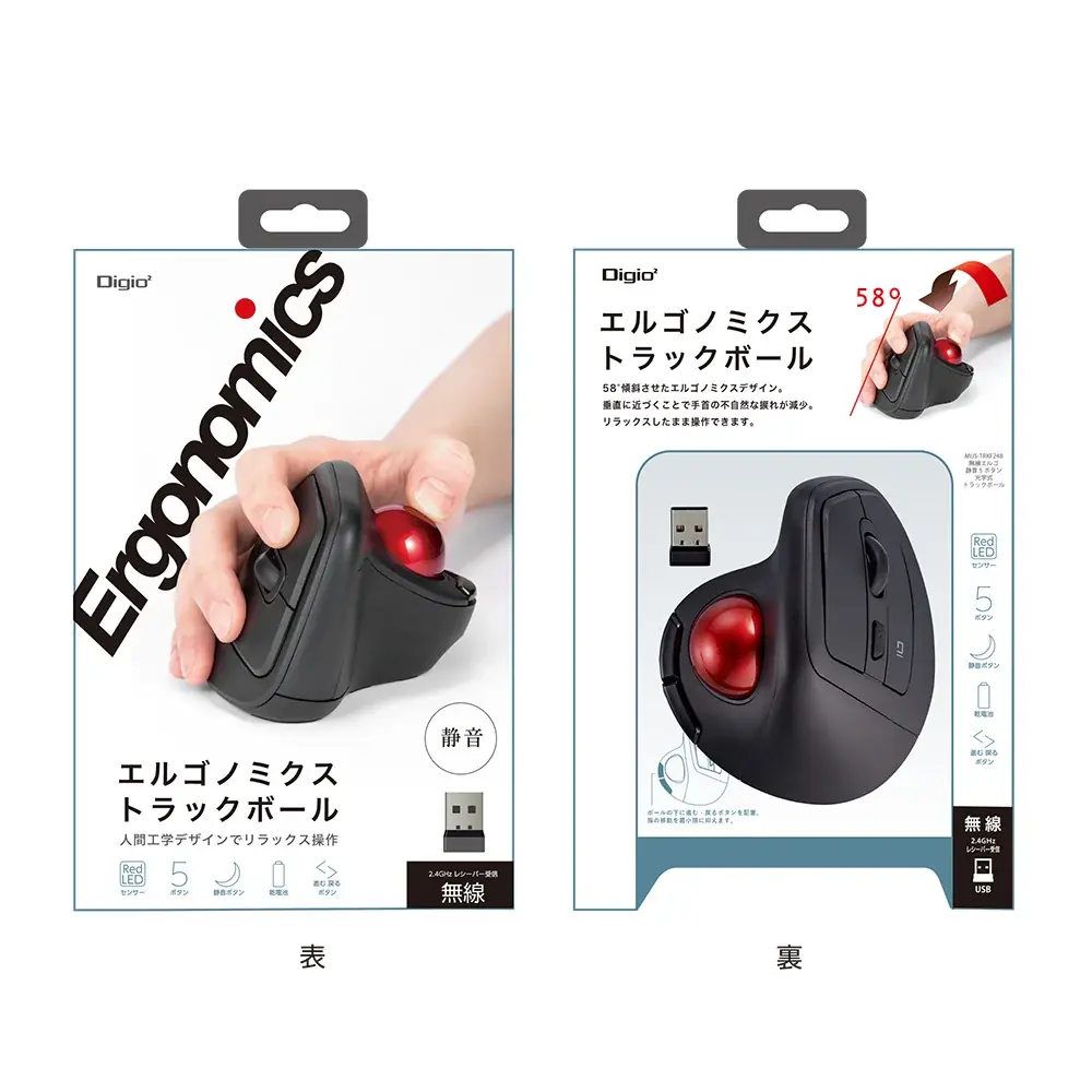 手首のねじれを軽減する「無線エルゴ静音5ボタン光学式トラックボール」を新発売 画像 12