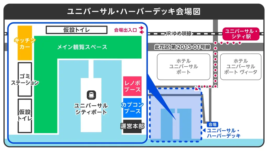 「モンスターハンターワイルズ」のドローンショー『MONSTER HUNTER WILDS NIGHT CANVAS supported by Lenovo』が大阪で開催！ 画像 5