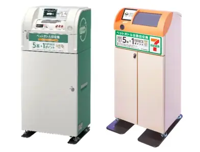 「ペットボトル回収機」の全都道府県への設置完了　設置開始からペットボトル回収本数が累計7億7千万本突破 画像 4