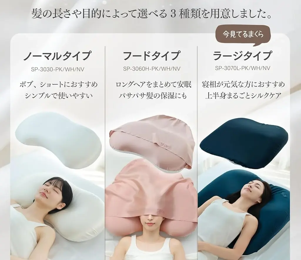 【残り2日】SILQA「全身をシルクで包む巨大な美容枕」など、最大24%OFFで出品中。Amazonブラックフライデー。 画像 2
