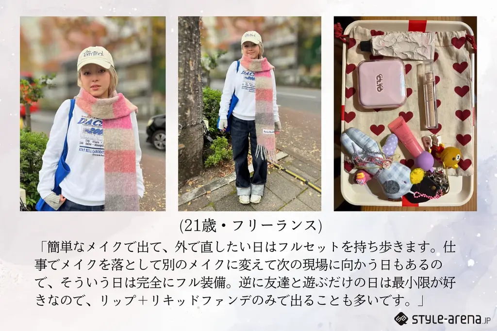 おしゃれなZ世代のポーチの中身から見る、メイクの購買行動と選択理由 画像 2